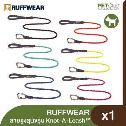 RUFFWEAR Knot-a-Leash™ Rope Dog Leash - สายจูงสุนัข