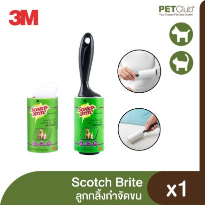 3M Scotch-Brite Lint Roller - ลูกกลิ้งกำจัดขน และรีฟิว