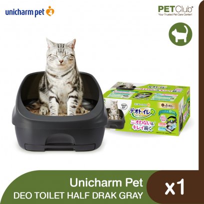 Unicharm Pet Deo-Toilet - Cat Toilet No cover, dark grey.