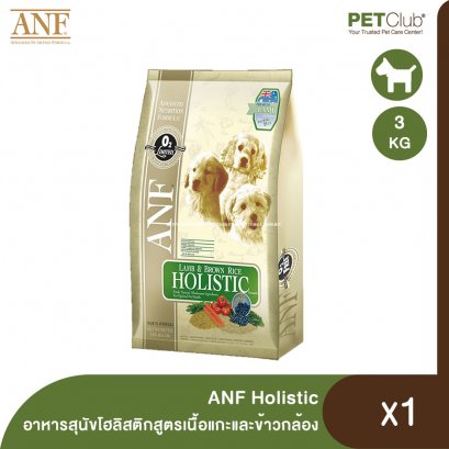 ANF Holistic Dog Food Lamb & Brown Rice