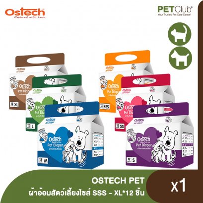 OSTECH PET DIAPER ออสเทคผ้าอ้อมสำหรับสัตว์เลี้ยง สวมใส่ง่าย สบายตัว ไซส์ SSS-XL