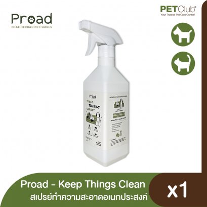 PROAD - Keep THINGS Clean - สเปรย์ทำความสะอาดอเนกประสงค์ (450ml.)