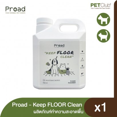 PROAD - Keep FLOOR Clean - ผลิตภัณฑ์ทำความสะอาดพื้น (900ml.)