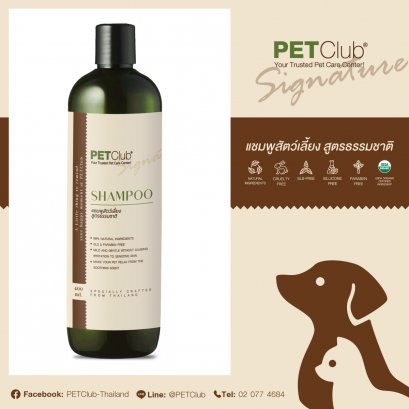 PETClub Signature Pet Natural Shampoo 400ml.