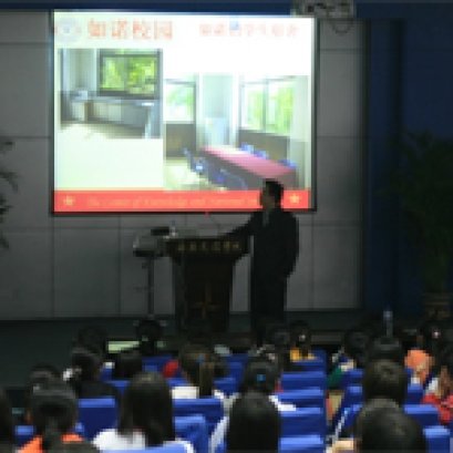 Xi'an University of Arts and Science