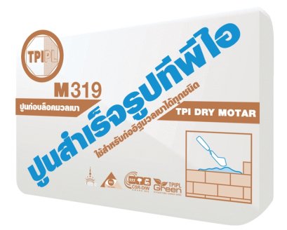 ปูนก่ออิฐมวลเบา TPI M319 ถุง 50 กก