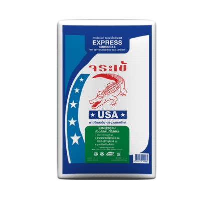 กาวซีเมนต์ จระเข้เอ็กซ์เพรส