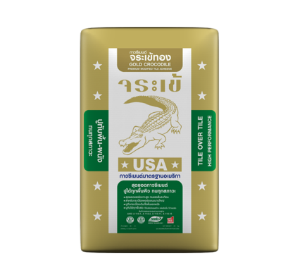 กาวซีเมนต์ จระเข้ทอง
