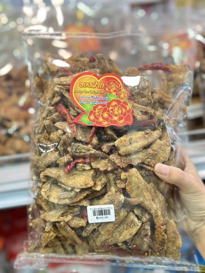 ปลากรอบเกล็ดขาว
