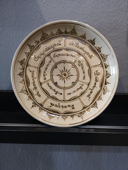 Ceramic Plate - Wiang Galong (Ga Gu Sun Tho)