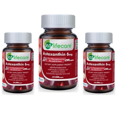 ชุดโปรโมชั่น 3 ขวด  Astaxanthine 6 mg. formaematococcus Pluvialis Extract DRcaps