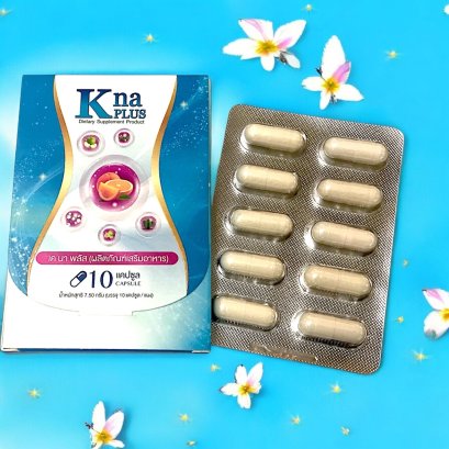 Kna Plus ผลิตภัณฑ์ เคนา พลัส