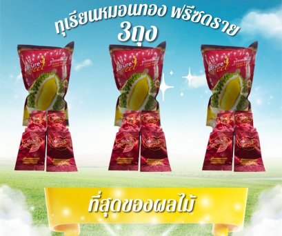 ชุดโปร 3 ห่อ ทุเรียนฟรีซดราย (ห่อละ 4ซอง)