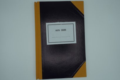 ทะเบียนคุมเงินทดรองราชการ 2225