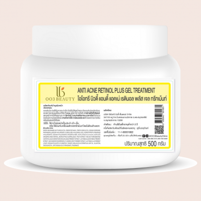 Anti Acne Retinol Plus Gel Treatment แอนตี้ แอคเน่ เรตินอล พลัส เจล ทรีทเม้นท์ 500 กรัม
