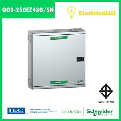 Schneider Electric QO3-250EZ48G/SN ตู้โหลดเซ็นเตอร์ แบบ เมนเบรกเกอร์ 250A 3เฟส 4 สาย 48ช่อง