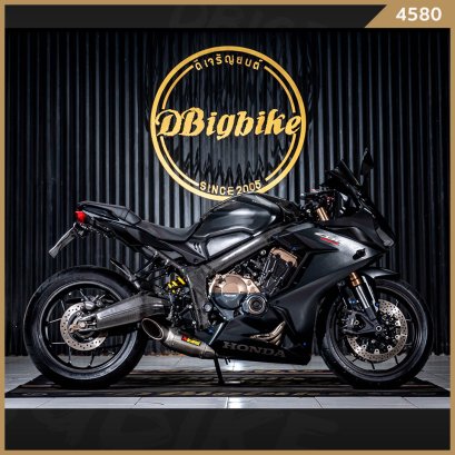 Honda CBR650R