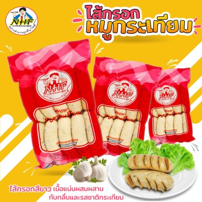 ไส้กรอกหมูกระเทียม