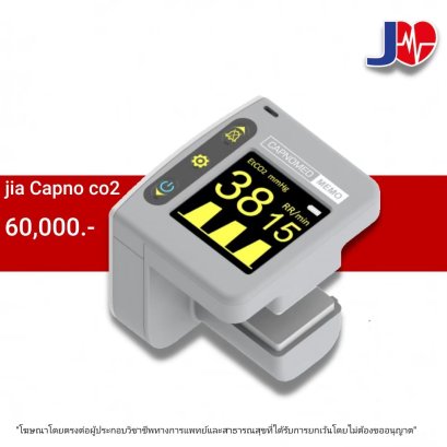 JIA CAPNO