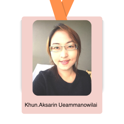 คุณอักษรินทร์ เอื้อมโนวิไล