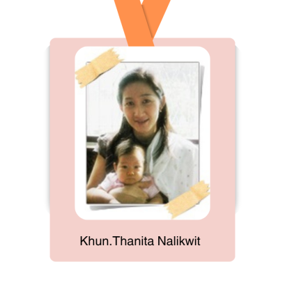 คุณฐานิตา นาฬิกาวิท