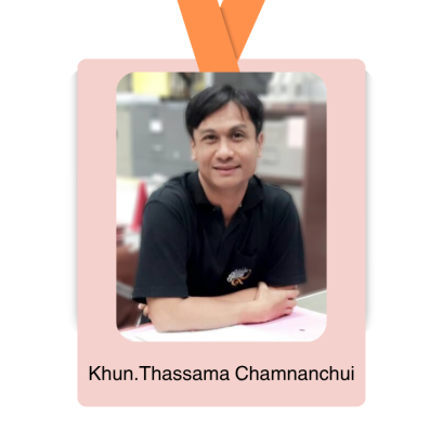 คุณทัศมะ ชำนาญจุ้ย