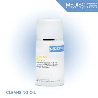 ราคาโปรโมชั่น OLEANSING OIL
