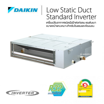 แอร์ไดกิ้น Daikin - bkairsupply