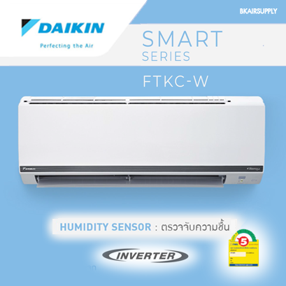 แอร์ไดกิ้น Daikin FTKC อินเวอร์เตอร์ (เซนเซอร์วัดความชื้น)
