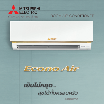 แอร์มิตซูบิชิ Mitsubishi รุ่น Econo Air