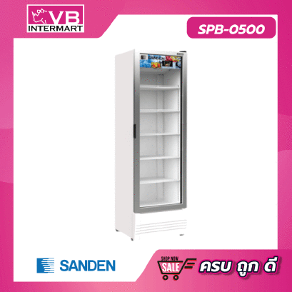 ตู้แช่เย็น 1 ประตู Inverter "SANDEN" 15.4 คิว [SPB-0500]