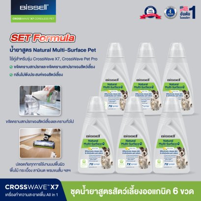 น้ำยาทำความสะอาดพื้น สูตรเนเชอรัลสัตว์เลี้ยง สำหรับรุ่น  CrossWave&reg; 6 ขวด