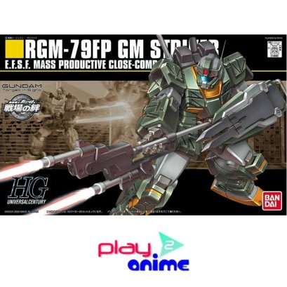 HGUC 072 RGM-79FP Gm Striker
