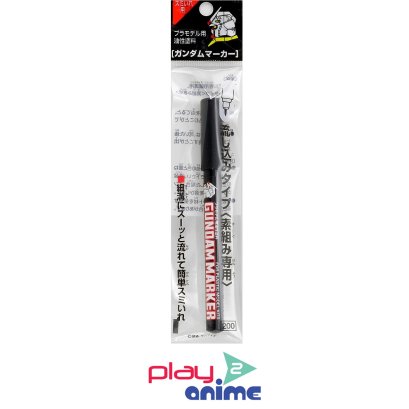 GM-301P GUNDAM MARKER Slushing Sumi-ire Pen (Black)