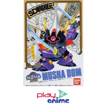BB 34 MUSHA DOM