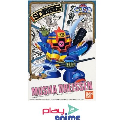 BB 35 MUSHA DORAISEN