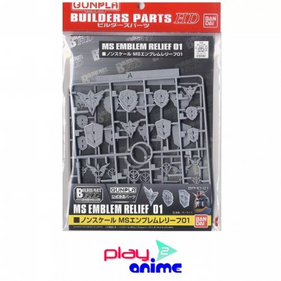 BUILDERS PARTS HD MS EMBLEM RELIEF 01