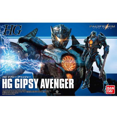 HG GIPSY AVENGER