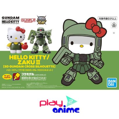 HELLO KITTY/ZAKU II - SD GUNDAM CROSS SILHOUETTE