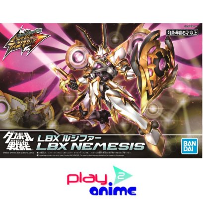 HYPER FUNCTION LBX NEMESIS