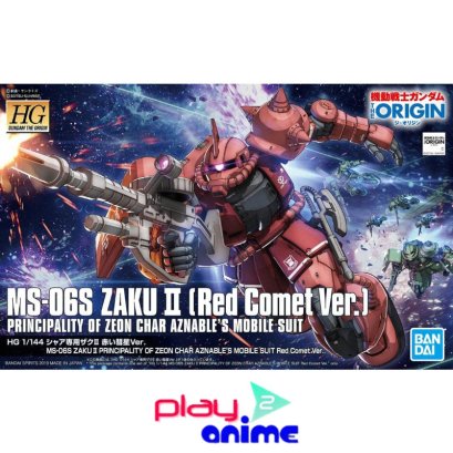 HG ORIGIN MS-06S ZAKU II ZEON CHAR AZNABLE’S MOBILE SUITS - RED COMET VER.