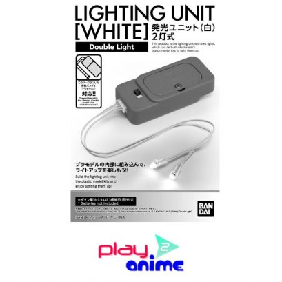 LIGHTING UNIT 2 LED TYPE - WHITE