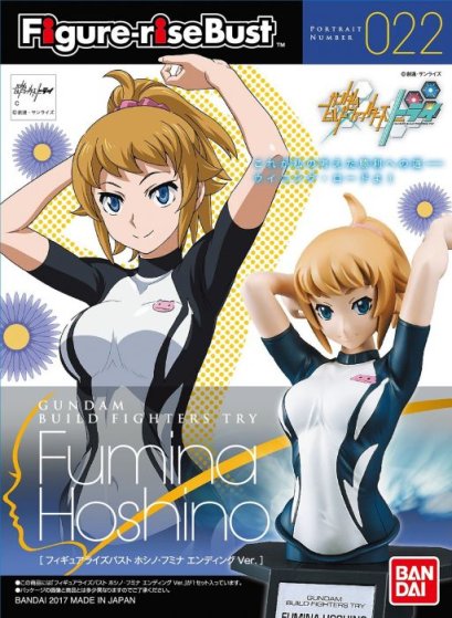 FIGURE-RISE BUST FUMINA HOSHINO ENDING VER.