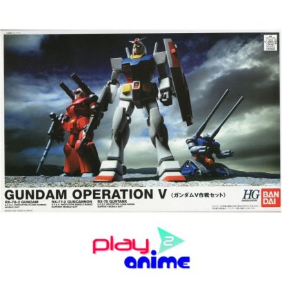 HGUC Gundam Operation V Set