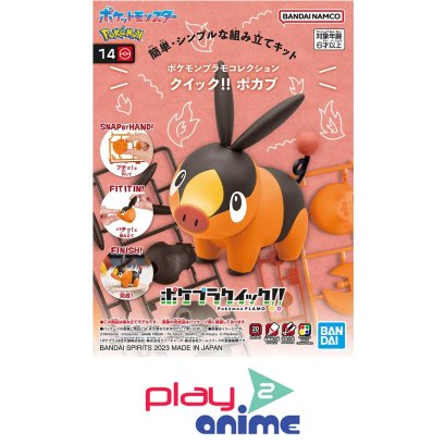 POKEMON PLAMO COLLECTION QUICK!! 14 TEPIG