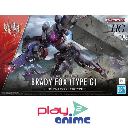 HG 1/72 BRADY FOX(TYPE G)