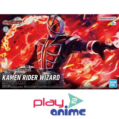 FIGURE-RISE STANDARD KAMEN RIDER WIZARD FLAME STYLE
