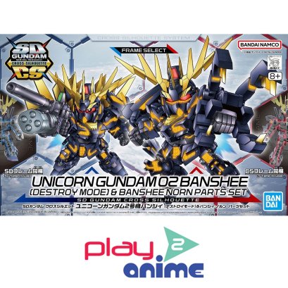 SD GUNDAM CROSS SILHOUETTE UNICORN GUNDAM 02 BANSHEE (DESTROY MODE)&BANSHEE NORN PARTS SET