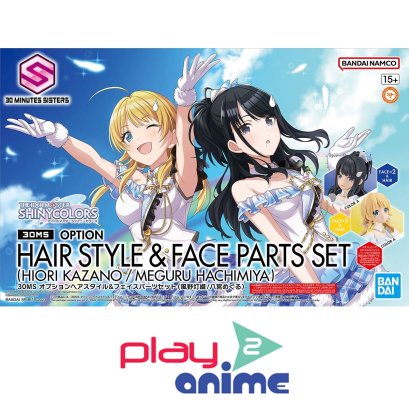 30MS OPTION HAIR STYLE & FACE PARTS SET (HIORI KAZANO/MEGURU HACHIMIYA)