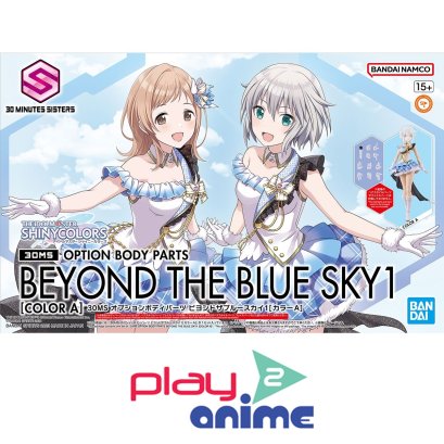 30MS OPTION BODY PARTS BEYOND THE BLUE SKY 1 [COLOR A]